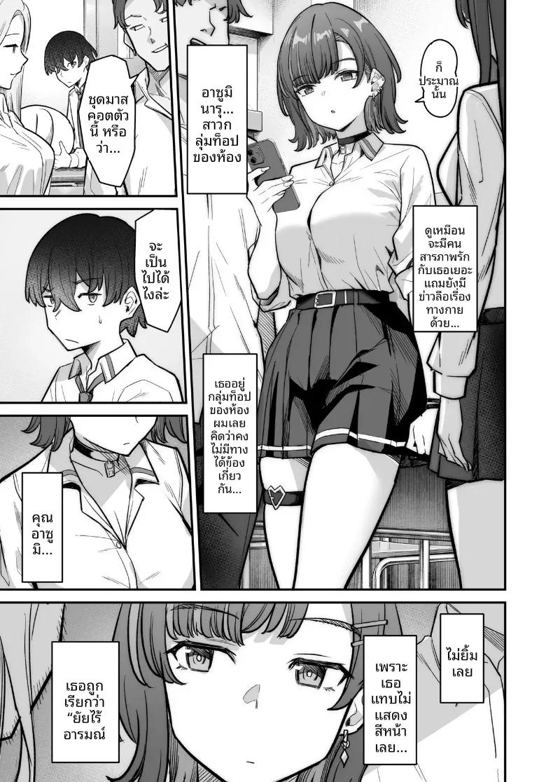 Doujin-Lc- อ่าน โดจิน มังฮวา เกาหลี ญี่ปุ่น จีน แปลไทย รักหวานซึ้งกับสาวไร้อารมณ์ (Takano Tomohiro) ตอนที่ 1 2 3 4 5 6 7 8 9 10 11 12 13 14 ฟรี ไม่มีโฆษณา อ่าน โดจิน Manhwa เกาหลี ญี่ปุ่น จีน เรามีครบ คัดมาให้เน้นๆ โดจิน 18+ รับประกันความฟินโดย  Doujin Lc