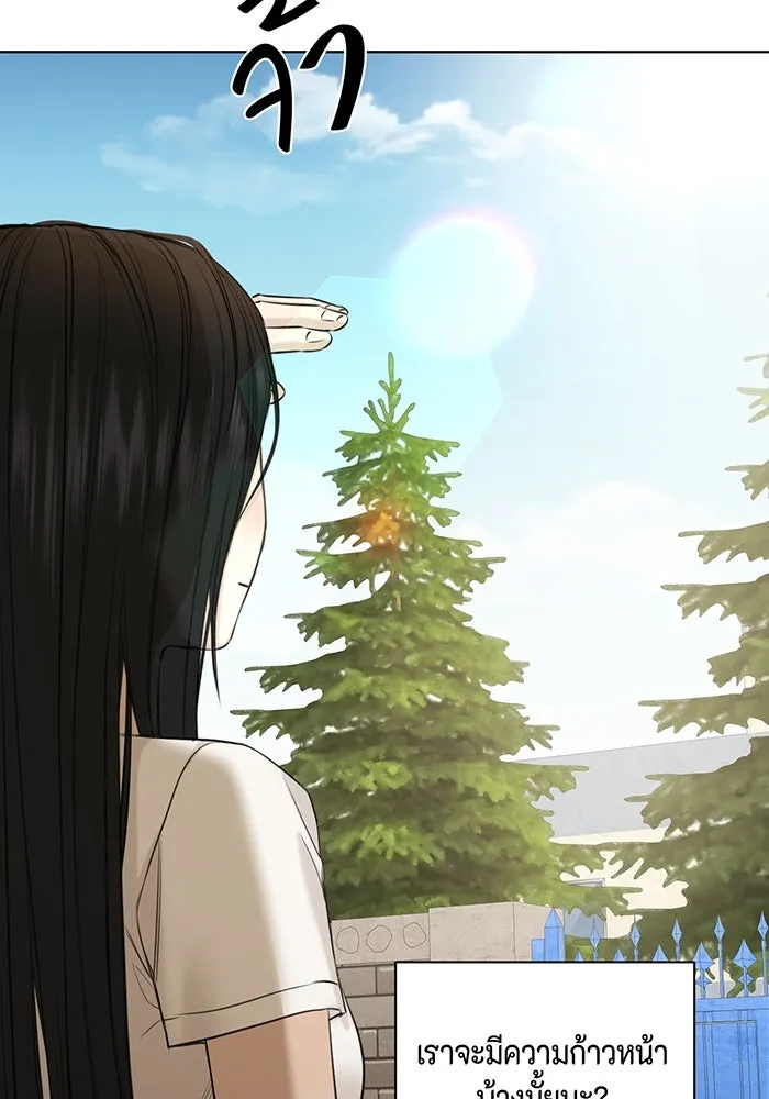 เพียงรุ่งอรุณ ตอนที่ 44 รูปที่ 68