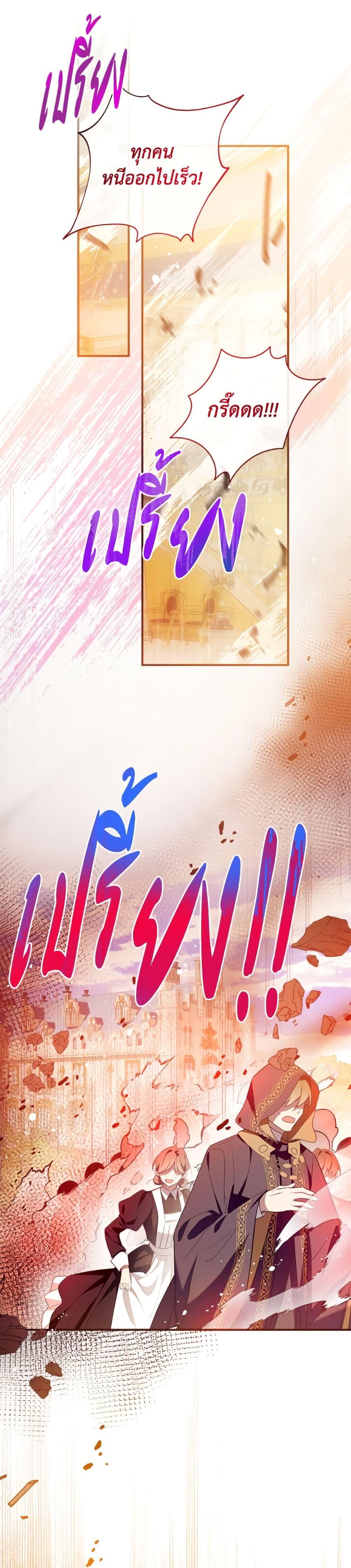 Manga-lc-com อ่านมังงะ อ่านการ์ตูน ออนไลน์ ฟรี Can We Become a Family ตอนที่ 1 2 3 4 5 6 7 8 9 10 11 12 13 14 ฟรี ไม่มีโฆษณา Manga-lc - อ่าน มังงะ อ่าน การ์ตูน ออนไลน์ อ่านมังงะ ฟรี