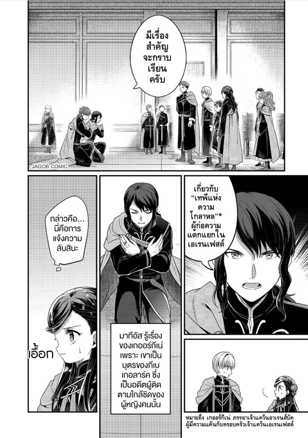 Manga-lc-com อ่านมังงะ อ่านการ์ตูน ออนไลน์ ฟรี Honzuki no Gekokujou Part 5 ตอนที่ 1 2 3 4 5 6 7 8 9 10 11 12 13 14 ฟรี ไม่มีโฆษณา Manga-lc - อ่าน มังงะ อ่าน การ์ตูน ออนไลน์ อ่านมังงะ ฟรี