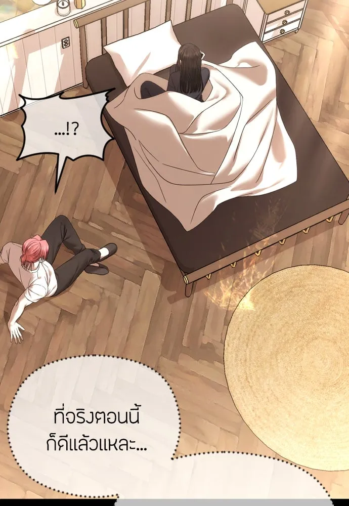 วิธีหนีตายจากนิยายโรคจิต ตอนที่ 67 รูปที่ 61