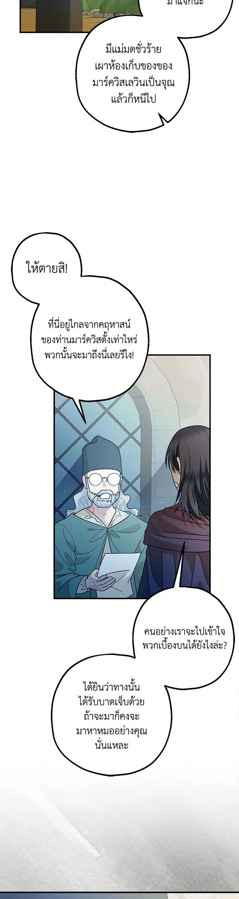 Manga-lc-com อ่านมังงะ อ่านการ์ตูน ออนไลน์ ฟรี The Tyrant’s Tranquilizer ตอนที่ 1 2 3 4 5 6 7 8 9 10 11 12 13 14 ฟรี ไม่มีโฆษณา Manga-lc - อ่าน มังงะ อ่าน การ์ตูน ออนไลน์ อ่านมังงะ ฟรี