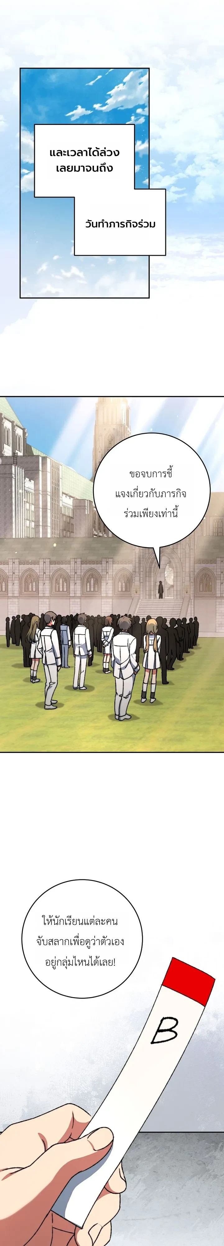 Manga-lc-com อ่านมังงะ อ่านการ์ตูน ออนไลน์ ฟรี The Academy’s Weapon Replicator นักจำลองอาวุธแห่งสถาบั ตอนที่ 1 2 3 4 5 6 7 8 9 10 11 12 13 14 ฟรี ไม่มีโฆษณา Manga-lc - อ่าน มังงะ อ่าน การ์ตูน ออนไลน์ อ่านมังงะ ฟรี