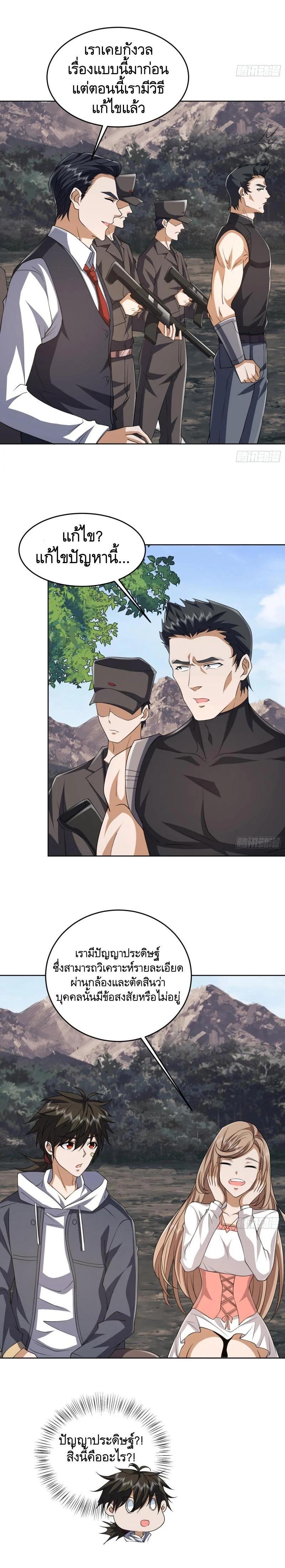 Manga-lc-com อ่านมังงะ อ่านการ์ตูน ออนไลน์ ฟรี The First Order ตอนที่ 1 2 3 4 5 6 7 8 9 10 11 12 13 14 ฟรี ไม่มีโฆษณา Manga-lc - อ่าน มังงะ อ่าน การ์ตูน ออนไลน์ อ่านมังงะ ฟรี