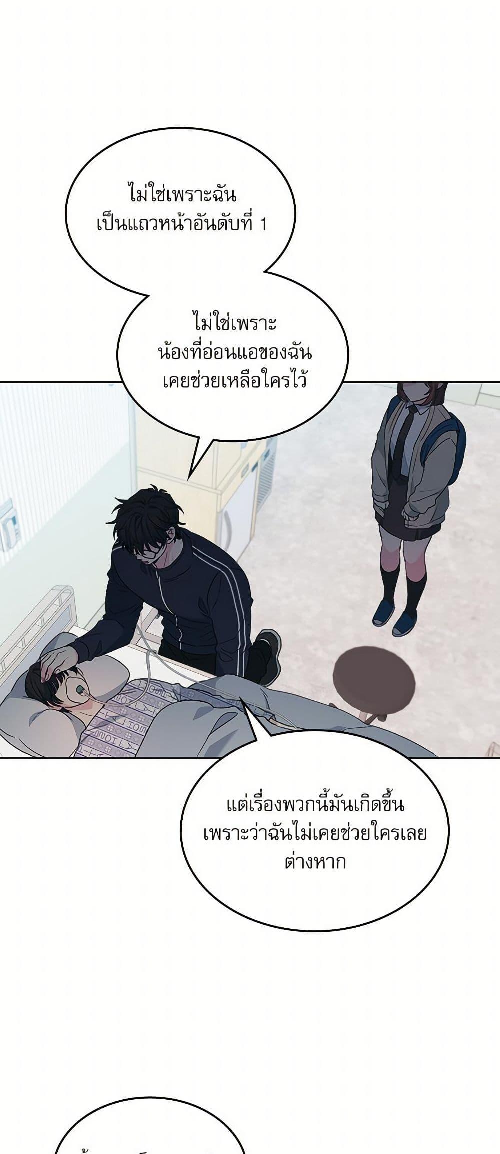 Manga-lc-com อ่านมังงะ อ่านการ์ตูน ออนไลน์ ฟรี My Life as an Internet Novel ตอนที่ 1 2 3 4 5 6 7 8 9 10 11 12 13 14 ฟรี ไม่มีโฆษณา Manga-lc - อ่าน มังงะ อ่าน การ์ตูน ออนไลน์ อ่านมังงะ ฟรี