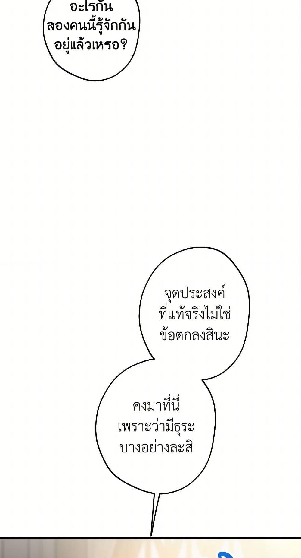 Manga-lc-com อ่านมังงะ อ่านการ์ตูน ออนไลน์ ฟรี The Strongest Characters in the World are Obsessed With Me ตอนที่ 1 2 3 4 5 6 7 8 9 10 11 12 13 14 ฟรี ไม่มีโฆษณา Manga-lc - อ่าน มังงะ อ่าน การ์ตูน ออนไลน์ อ่านมังงะ ฟรี