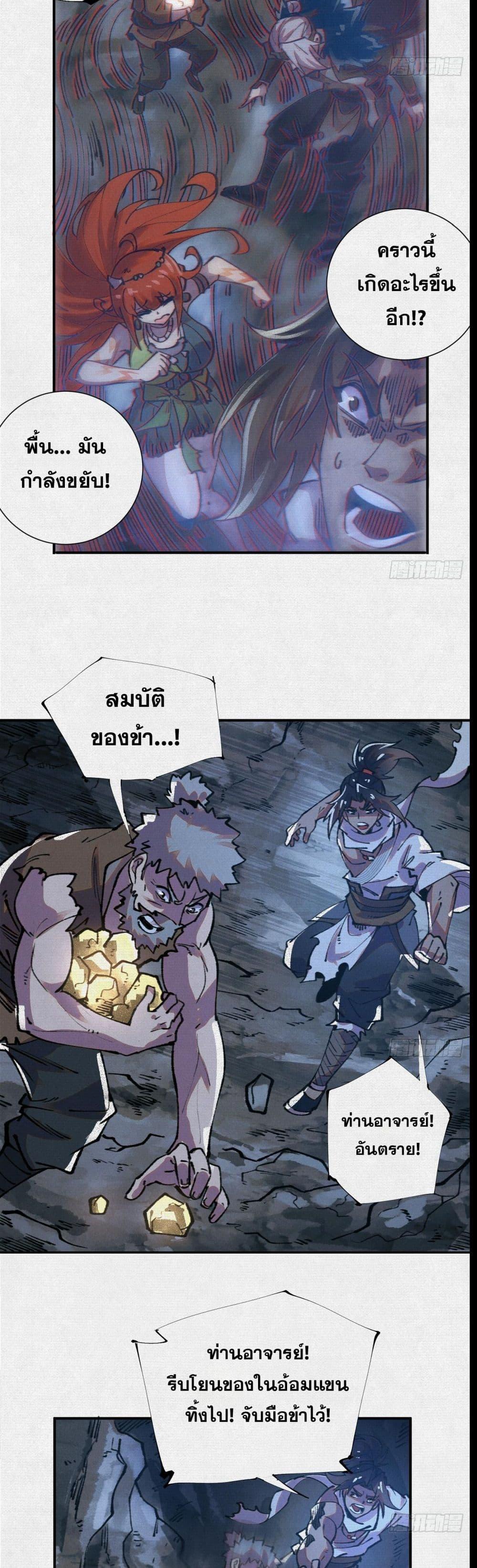 Manga-lc-com อ่านมังงะ อ่านการ์ตูน ออนไลน์ ฟรี Soul of Chi You ตอนที่ 1 2 3 4 5 6 7 8 9 10 11 12 13 14 ฟรี ไม่มีโฆษณา Manga-lc - อ่าน มังงะ อ่าน การ์ตูน ออนไลน์ อ่านมังงะ ฟรี