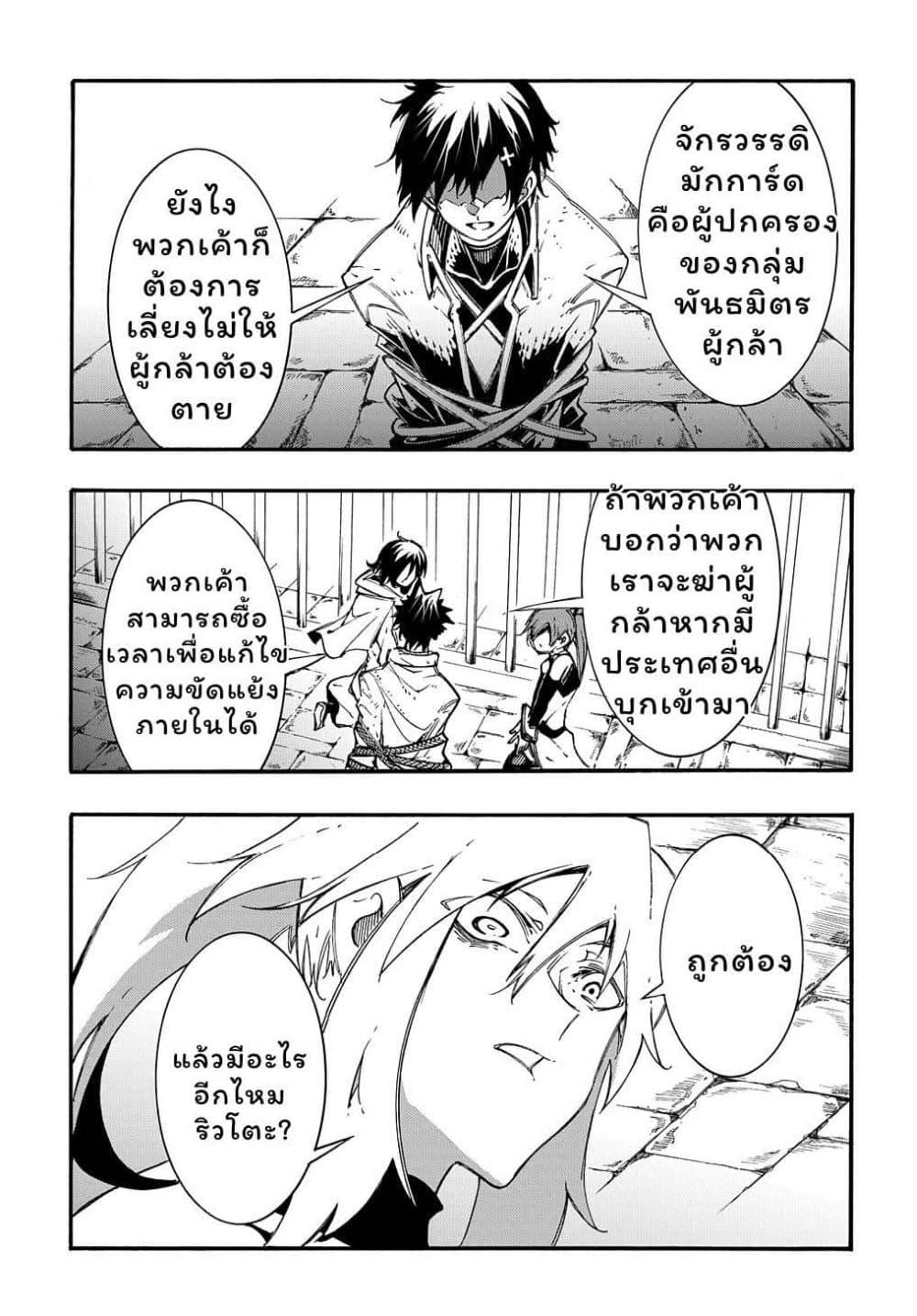 Manga-lc-com อ่านมังงะ อ่านการ์ตูน ออนไลน์ ฟรี Meccha Shoukan Sareta Ken ตอนที่ 1 2 3 4 5 6 7 8 9 10 11 12 13 14 ฟรี ไม่มีโฆษณา Manga-lc - อ่าน มังงะ อ่าน การ์ตูน ออนไลน์ อ่านมังงะ ฟรี