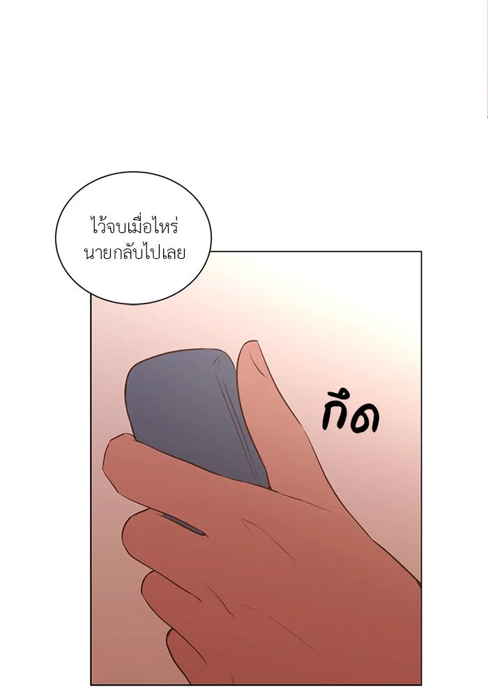 อย่าล้อเล่นกับหัวใจ ตอนที่ 57 รูปที่ 7