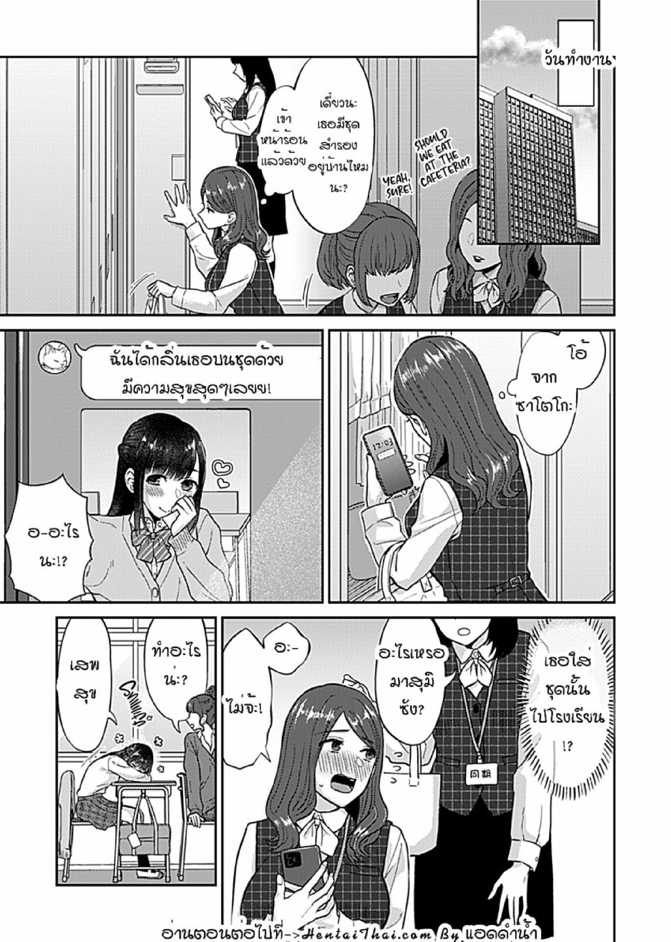 Doujin-Lc- อ่าน โดจิน มังฮวา เกาหลี ญี่ปุ่น จีน แปลไทย ดอกลิลลี่ที่สับสน [Titiduki] Saki Midareru wa Yuri no Hana – The Lily Blooms Addled ตอนที่ 1 2 3 4 5 6 7 8 9 10 11 12 13 14 ฟรี ไม่มีโฆษณา อ่าน โดจิน Manhwa เกาหลี ญี่ปุ่น จีน เรามีครบ คัดมาให้เน้นๆ โดจิน 18+ รับประกันความฟินโดย  Doujin Lc
