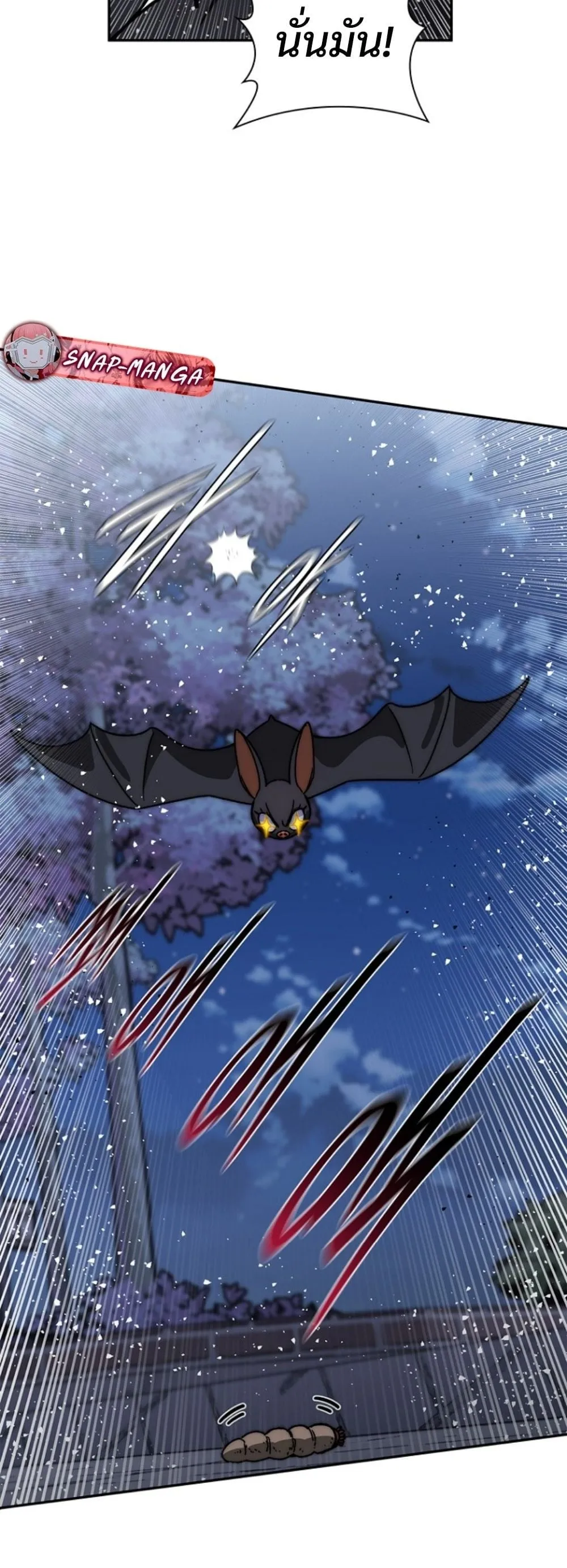 The 18-Year Old Demon King ตอนที่ ตอนที่ 18 รูปที่ 25