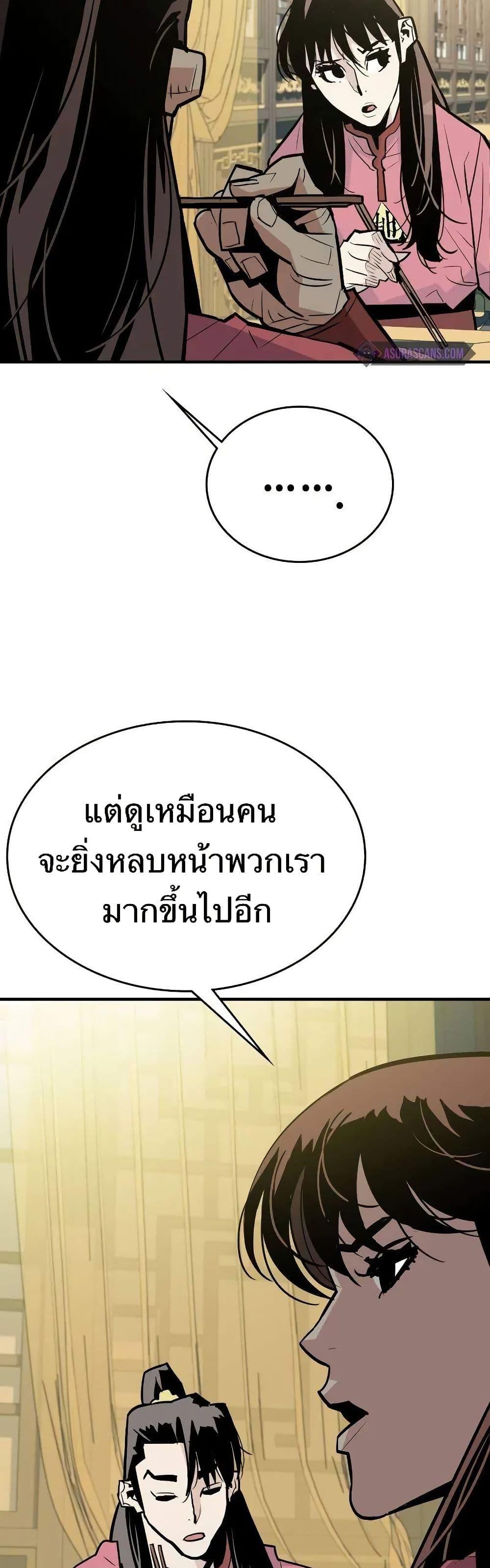 Manga-lc-com อ่านมังงะ อ่านการ์ตูน ออนไลน์ ฟรี Demon King ตอนที่ 1 2 3 4 5 6 7 8 9 10 11 12 13 14 ฟรี ไม่มีโฆษณา Manga-lc - อ่าน มังงะ อ่าน การ์ตูน ออนไลน์ อ่านมังงะ ฟรี