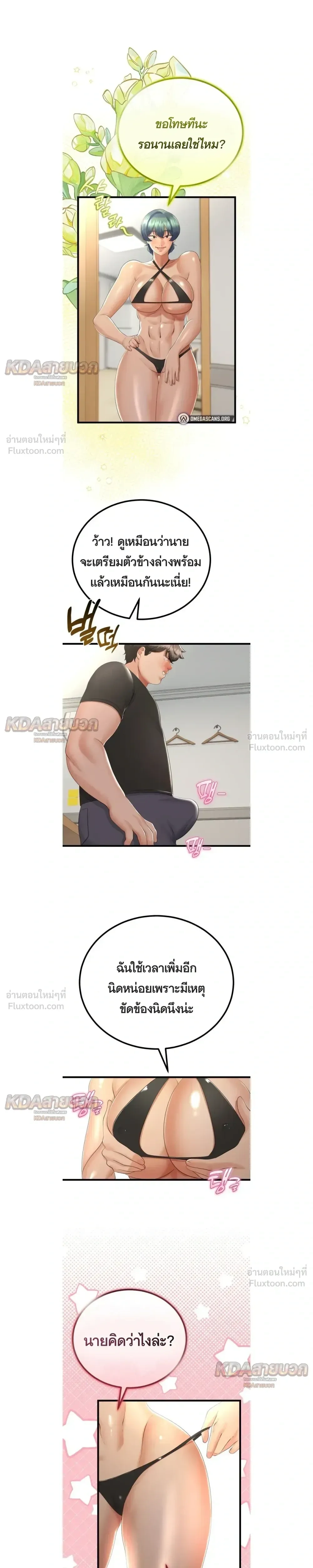 Doujin-Lc- อ่าน โดจิน มังฮวา เกาหลี ญี่ปุ่น จีน แปลไทย My First Love is My Stepmother รักแรกของผม คือ “แม่เลี้ยง” ตอนที่ 1 2 3 4 5 6 7 8 9 10 11 12 13 14 ฟรี ไม่มีโฆษณา อ่าน โดจิน Manhwa เกาหลี ญี่ปุ่น จีน เรามีครบ คัดมาให้เน้นๆ โดจิน 18+ รับประกันความฟินโดย  Doujin Lc