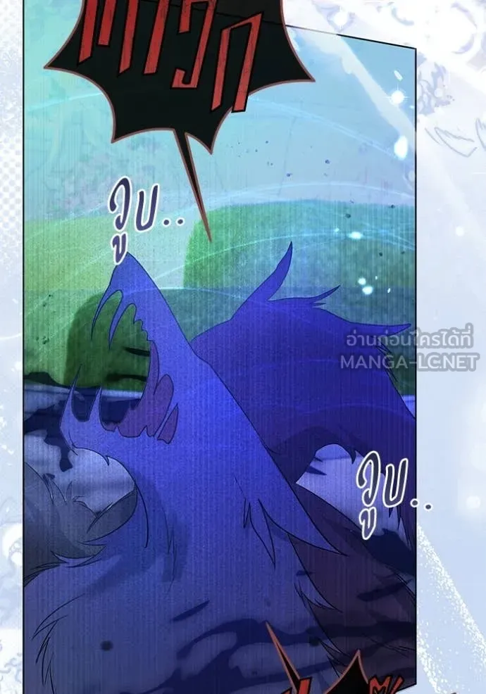 ชีวิตใหม่ในตระกูล ตอนที่ 99 รูปที่ 28