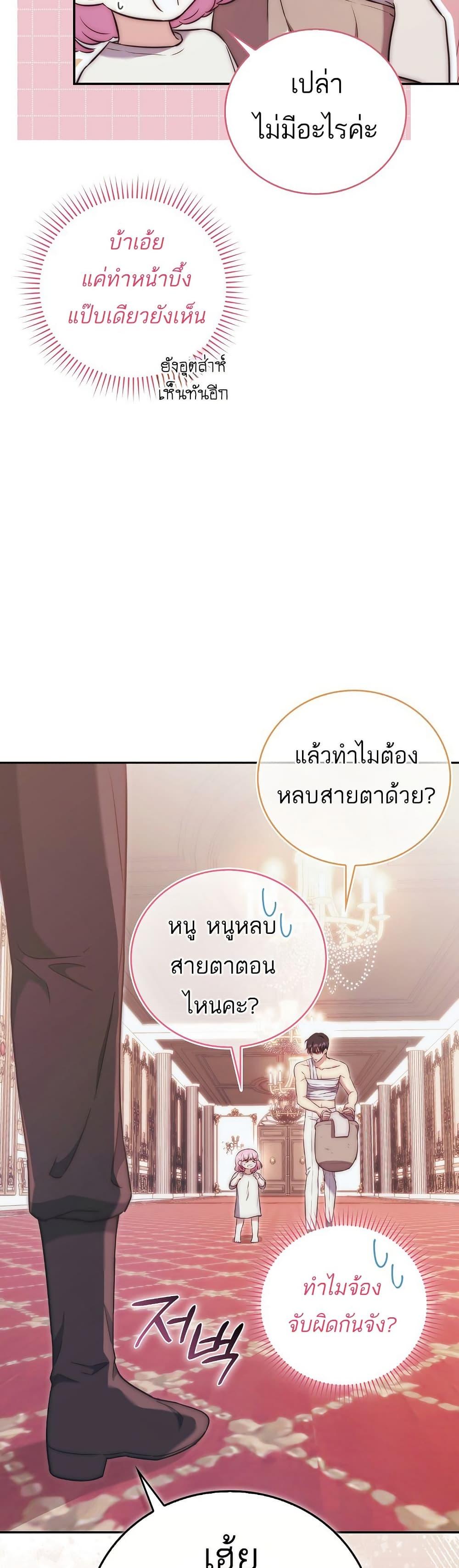 Manga-lc-com อ่านมังงะ อ่านการ์ตูน ออนไลน์ ฟรี The Little Demon King Is Too Bothered by Her Brave Dads ตอนที่ 1 2 3 4 5 6 7 8 9 10 11 12 13 14 ฟรี ไม่มีโฆษณา Manga-lc - อ่าน มังงะ อ่าน การ์ตูน ออนไลน์ อ่านมังงะ ฟรี