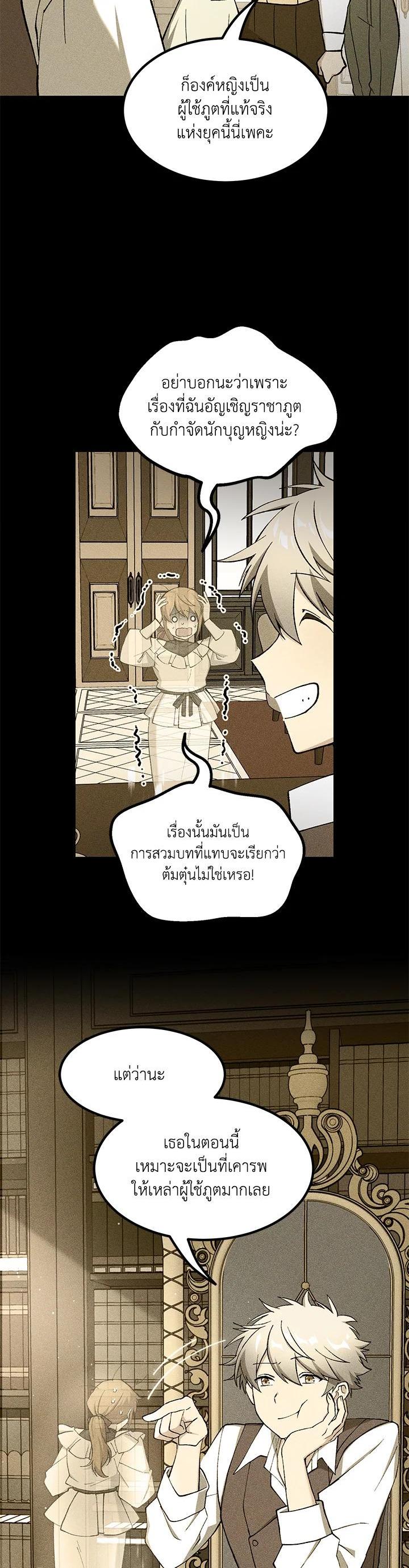 Manga-lc-com อ่านมังงะ อ่านการ์ตูน ออนไลน์ ฟรี How the Pro in His Past Life Sucks the Sweet Honey ตอนที่ 1 2 3 4 5 6 7 8 9 10 11 12 13 14 ฟรี ไม่มีโฆษณา Manga-lc - อ่าน มังงะ อ่าน การ์ตูน ออนไลน์ อ่านมังงะ ฟรี
