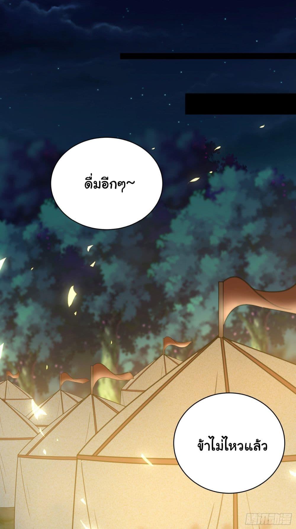 Manga-lc-com อ่านมังงะ อ่านการ์ตูน ออนไลน์ ฟรี Cultivating Immortality Requires a Rich Woman ตอนที่ 1 2 3 4 5 6 7 8 9 10 11 12 13 14 ฟรี ไม่มีโฆษณา Manga-lc - อ่าน มังงะ อ่าน การ์ตูน ออนไลน์ อ่านมังงะ ฟรี