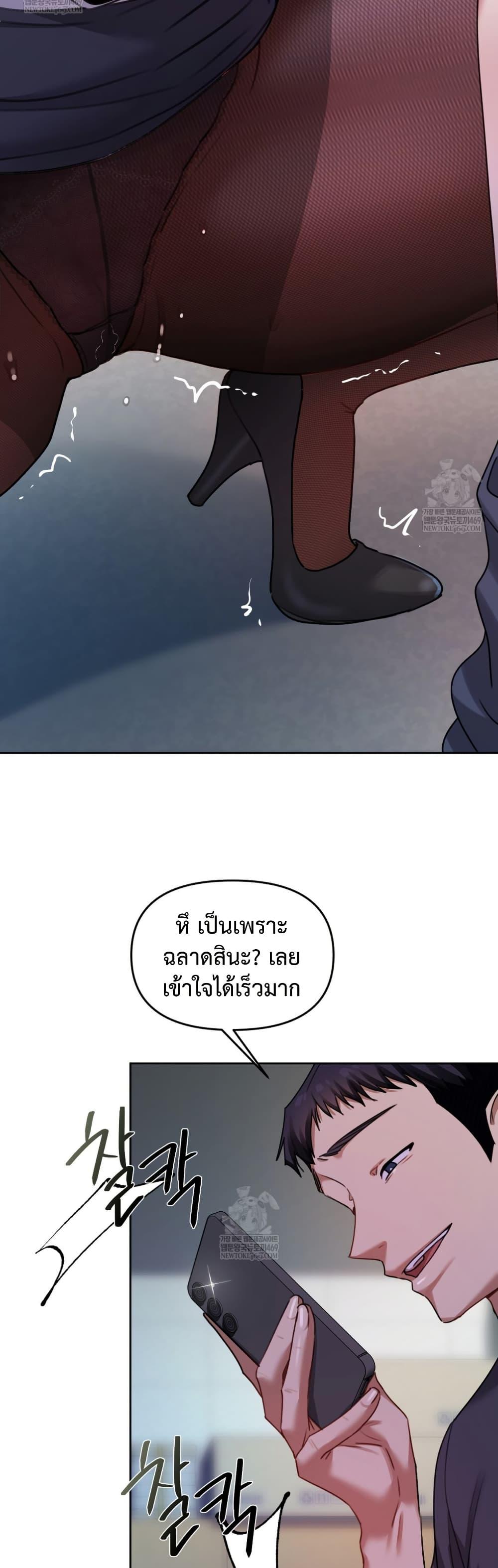 Doujin-Lc- อ่าน โดจิน มังฮวา เกาหลี ญี่ปุ่น จีน แปลไทย The Professor’s ตอนที่ 1 2 3 4 5 6 7 8 9 10 11 12 13 14 ฟรี ไม่มีโฆษณา อ่าน โดจิน Manhwa เกาหลี ญี่ปุ่น จีน เรามีครบ คัดมาให้เน้นๆ โดจิน 18+ รับประกันความฟินโดย  Doujin Lc