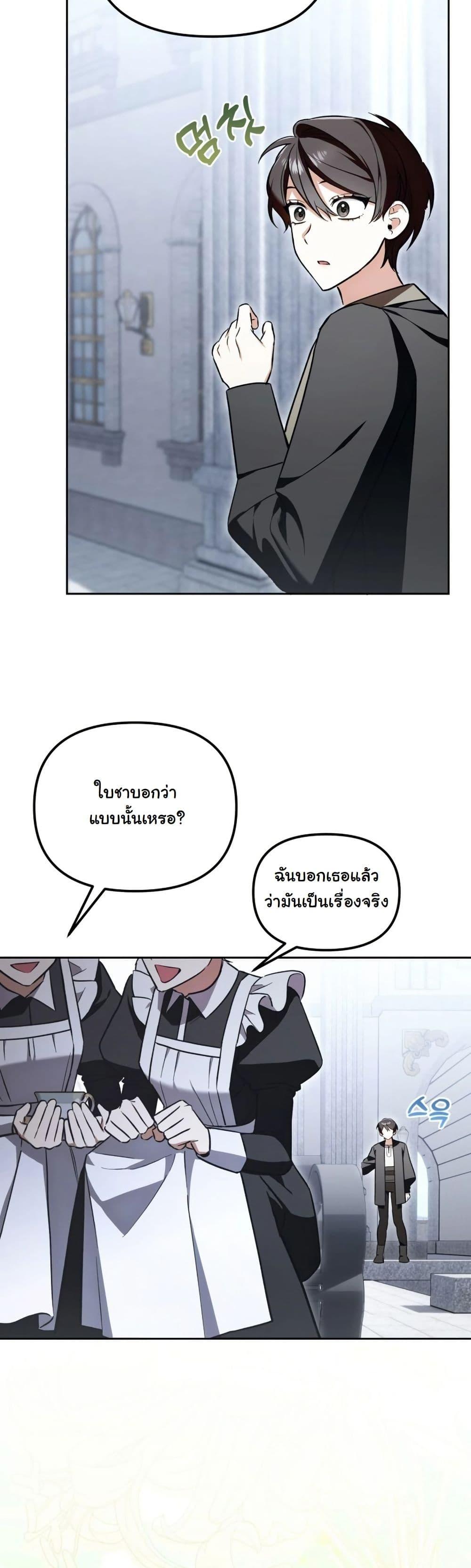 Manga-lc-com อ่านมังงะ อ่านการ์ตูน ออนไลน์ ฟรี A Slave of Rubelfast ตอนที่ 1 2 3 4 5 6 7 8 9 10 11 12 13 14 ฟรี ไม่มีโฆษณา Manga-lc - อ่าน มังงะ อ่าน การ์ตูน ออนไลน์ อ่านมังงะ ฟรี