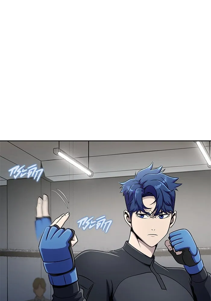 เพลเยอร์นักกินเหล็ก ตอนที่ 5 รูปที่ 40