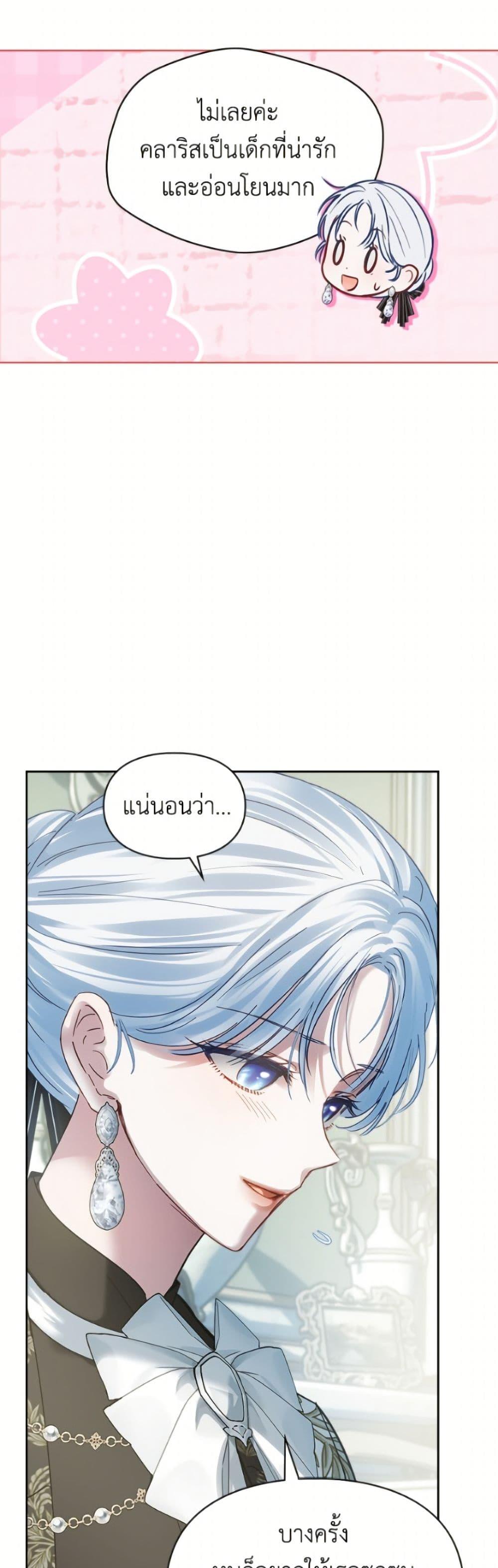 Manga-lc-com อ่านมังงะ อ่านการ์ตูน ออนไลน์ ฟรี Baby Prisoner of the Winter Castle ตอนที่ 1 2 3 4 5 6 7 8 9 10 11 12 13 14 ฟรี ไม่มีโฆษณา Manga-lc - อ่าน มังงะ อ่าน การ์ตูน ออนไลน์ อ่านมังงะ ฟรี