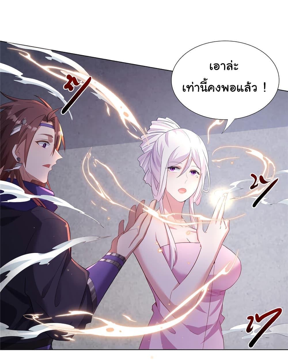 Manga-lc-com อ่านมังงะ อ่านการ์ตูน ออนไลน์ ฟรี I Became The Buddha Emperor In The Demon Sect ตอนที่ 1 2 3 4 5 6 7 8 9 10 11 12 13 14 ฟรี ไม่มีโฆษณา Manga-lc - อ่าน มังงะ อ่าน การ์ตูน ออนไลน์ อ่านมังงะ ฟรี