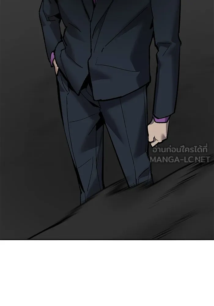 ยอดคนเลเวลทะลุ ตอนที่ 33 บุกทางเหนือ (5) รูปที่ 135