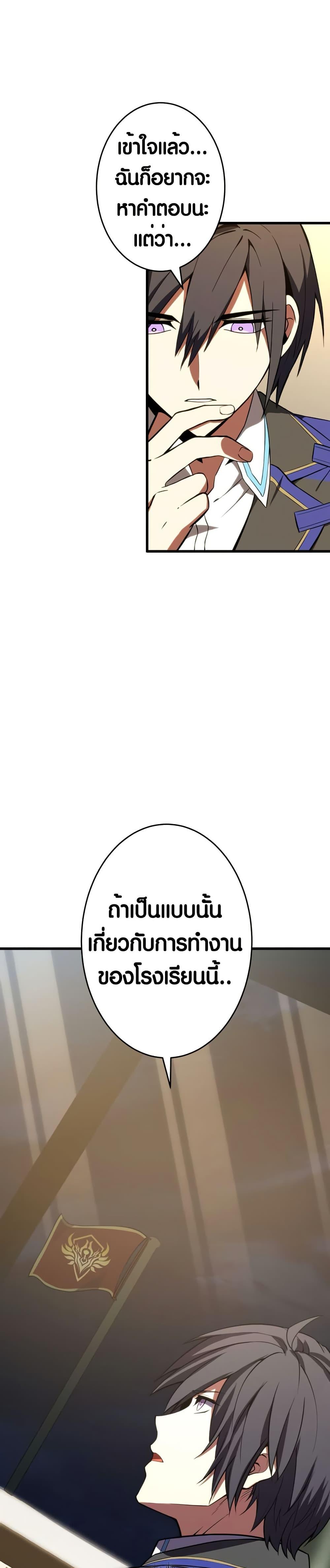 Manga-lc-com อ่านมังงะ อ่านการ์ตูน ออนไลน์ ฟรี The Underworld Transcendent Is Unrivaled at the School ตอนที่ 1 2 3 4 5 6 7 8 9 10 11 12 13 14 ฟรี ไม่มีโฆษณา Manga-lc - อ่าน มังงะ อ่าน การ์ตูน ออนไลน์ อ่านมังงะ ฟรี