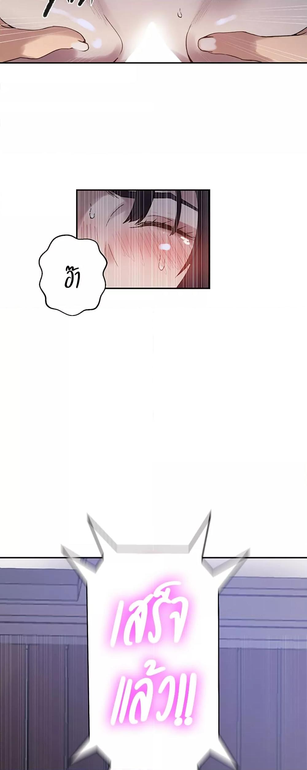 Doujin-Lc- อ่าน โดจิน มังฮวา เกาหลี ญี่ปุ่น จีน แปลไทย Secret Class ตอนที่ 1 2 3 4 5 6 7 8 9 10 11 12 13 14 ฟรี ไม่มีโฆษณา อ่าน โดจิน Manhwa เกาหลี ญี่ปุ่น จีน เรามีครบ คัดมาให้เน้นๆ โดจิน 18+ รับประกันความฟินโดย  Doujin Lc