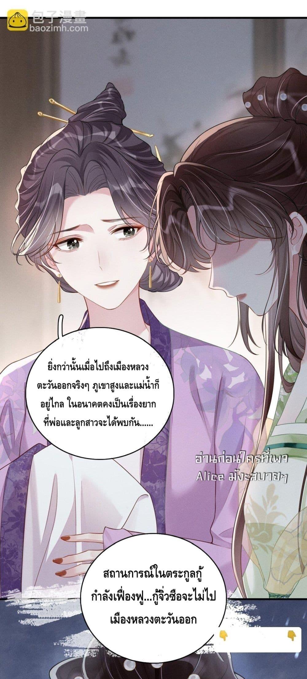 Manga-lc-com อ่านมังงะ อ่านการ์ตูน ออนไลน์ ฟรี สยบรักวุ่นวายคุ ตอนที่ 1 2 3 4 5 6 7 8 9 10 11 12 13 14 ฟรี ไม่มีโฆษณา Manga-lc - อ่าน มังงะ อ่าน การ์ตูน ออนไลน์ อ่านมังงะ ฟรี