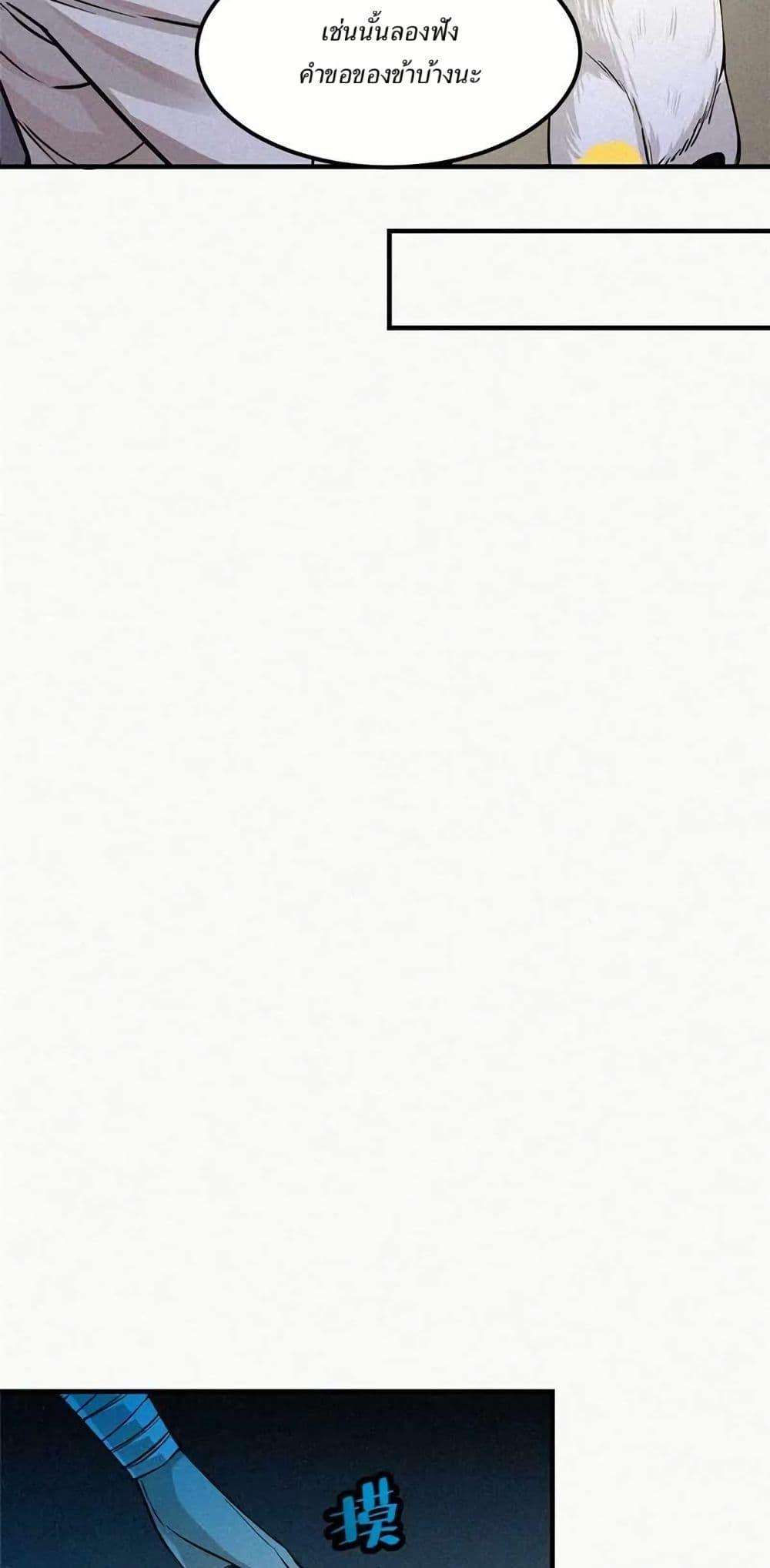 Manga-lc-com อ่านมังงะ อ่านการ์ตูน ออนไลน์ ฟรี Xinmo ตอนที่ 1 2 3 4 5 6 7 8 9 10 11 12 13 14 ฟรี ไม่มีโฆษณา Manga-lc - อ่าน มังงะ อ่าน การ์ตูน ออนไลน์ อ่านมังงะ ฟรี