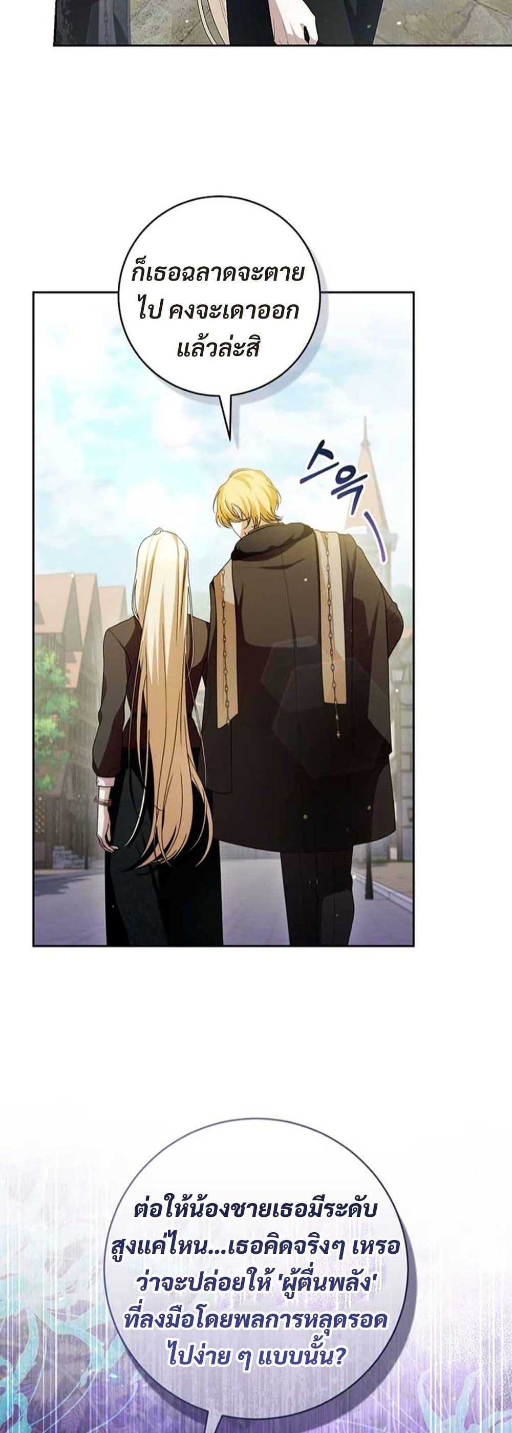 Manga-lc-com อ่านมังงะ อ่านการ์ตูน ออนไลน์ ฟรี I Healed The Male Lead’s Trauma ตอนที่ 1 2 3 4 5 6 7 8 9 10 11 12 13 14 ฟรี ไม่มีโฆษณา Manga-lc - อ่าน มังงะ อ่าน การ์ตูน ออนไลน์ อ่านมังงะ ฟรี