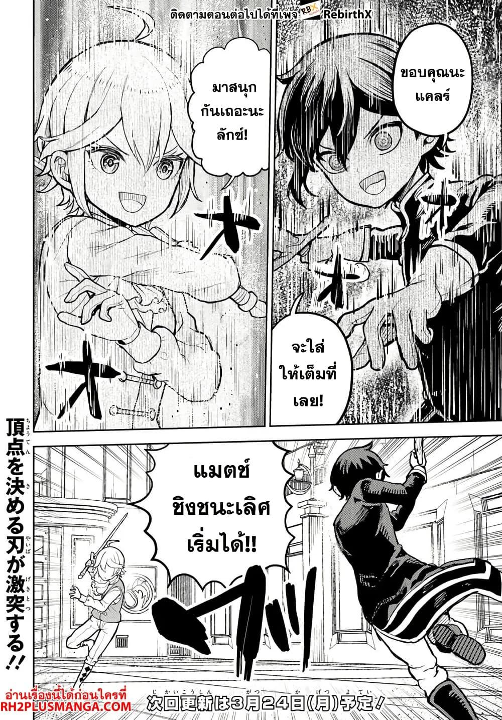 Manga-lc-com อ่านมังงะ อ่านการ์ตูน ออนไลน์ ฟรี Magan no Akuyaku ni Tensei Shita no de Oshi Chara o Mimamoru Mob o Mezashimasu ตอนที่ 1 2 3 4 5 6 7 8 9 10 11 12 13 14 ฟรี ไม่มีโฆษณา Manga-lc - อ่าน มังงะ อ่าน การ์ตูน ออนไลน์ อ่านมังงะ ฟรี