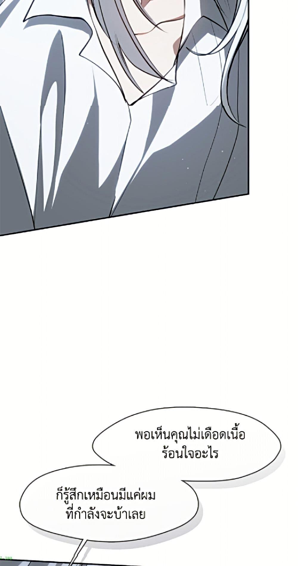 Manga-lc-com อ่านมังงะ อ่านการ์ตูน ออนไลน์ ฟรี I Failed To Throw The Villain Away ตอนที่ 1 2 3 4 5 6 7 8 9 10 11 12 13 14 ฟรี ไม่มีโฆษณา Manga-lc - อ่าน มังงะ อ่าน การ์ตูน ออนไลน์ อ่านมังงะ ฟรี
