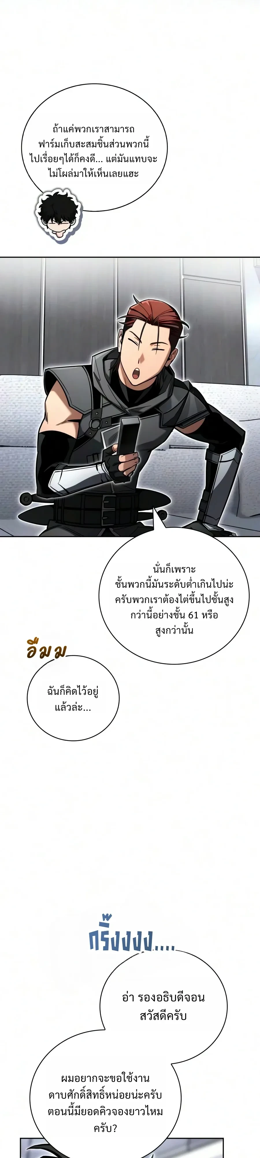 Manga-lc-com อ่านมังงะ อ่านการ์ตูน ออนไลน์ ฟรี A Wimp’s Strategy Guide to Conquer the Tower กลยุทธ์พิชิตหอค ตอนที่ 1 2 3 4 5 6 7 8 9 10 11 12 13 14 ฟรี ไม่มีโฆษณา Manga-lc - อ่าน มังงะ อ่าน การ์ตูน ออนไลน์ อ่านมังงะ ฟรี