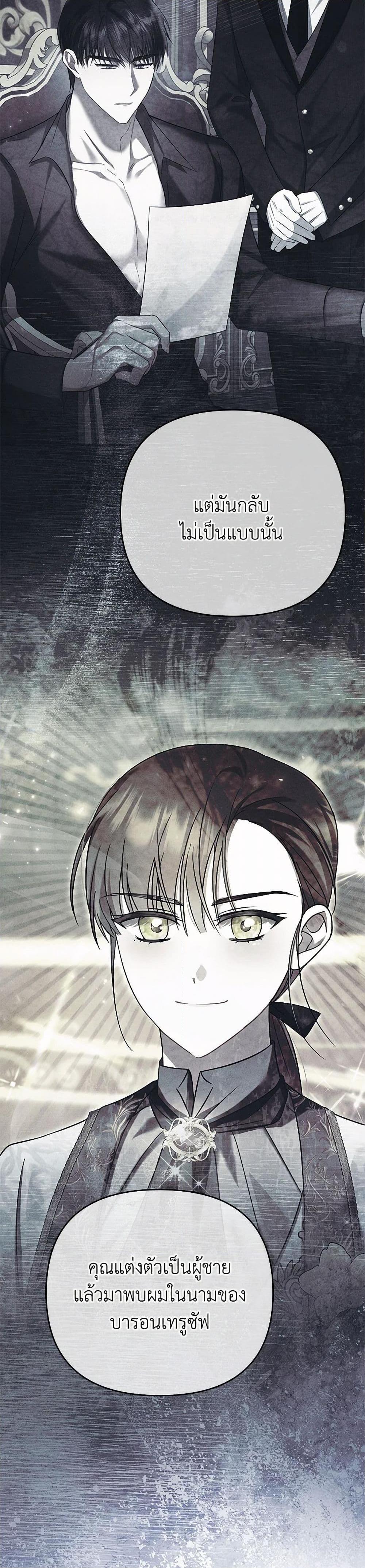 Manga-lc-com อ่านมังงะ อ่านการ์ตูน ออนไลน์ ฟรี In This Life, I Will Survive Until the End ตอนที่ 1 2 3 4 5 6 7 8 9 10 11 12 13 14 ฟรี ไม่มีโฆษณา Manga-lc - อ่าน มังงะ อ่าน การ์ตูน ออนไลน์ อ่านมังงะ ฟรี