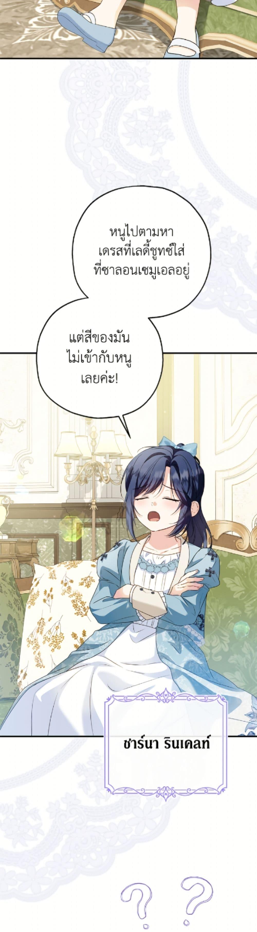 Manga-lc-com อ่านมังงะ อ่านการ์ตูน ออนไลน์ ฟรี The Adopted Daughter-in-law Wants To Leave ตอนที่ 1 2 3 4 5 6 7 8 9 10 11 12 13 14 ฟรี ไม่มีโฆษณา Manga-lc - อ่าน มังงะ อ่าน การ์ตูน ออนไลน์ อ่านมังงะ ฟรี