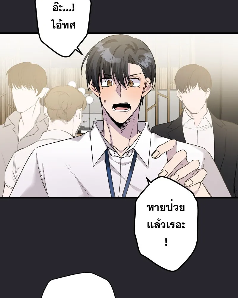 Promise of Death ตอนที่ ep19  ครั้งสุดท้าย รูปที่ 40