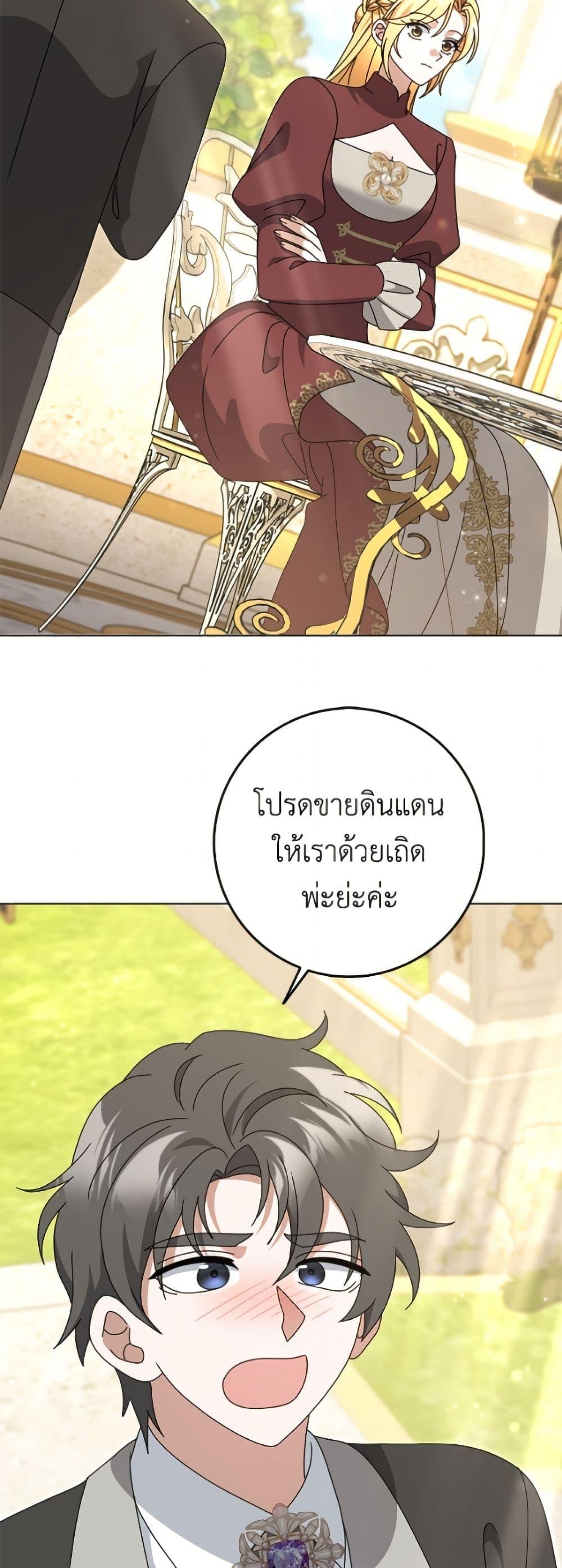 Manga-lc-com อ่านมังงะ อ่านการ์ตูน ออนไลน์ ฟรี Cinderella Disappeared ตอนที่ 1 2 3 4 5 6 7 8 9 10 11 12 13 14 ฟรี ไม่มีโฆษณา Manga-lc - อ่าน มังงะ อ่าน การ์ตูน ออนไลน์ อ่านมังงะ ฟรี