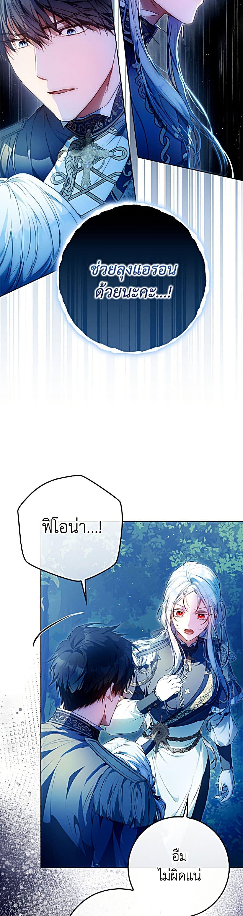 Manga-lc-com อ่านมังงะ อ่านการ์ตูน ออนไลน์ ฟรี I Became the Wife of the Male Lead ตอนที่ 1 2 3 4 5 6 7 8 9 10 11 12 13 14 ฟรี ไม่มีโฆษณา Manga-lc - อ่าน มังงะ อ่าน การ์ตูน ออนไลน์ อ่านมังงะ ฟรี