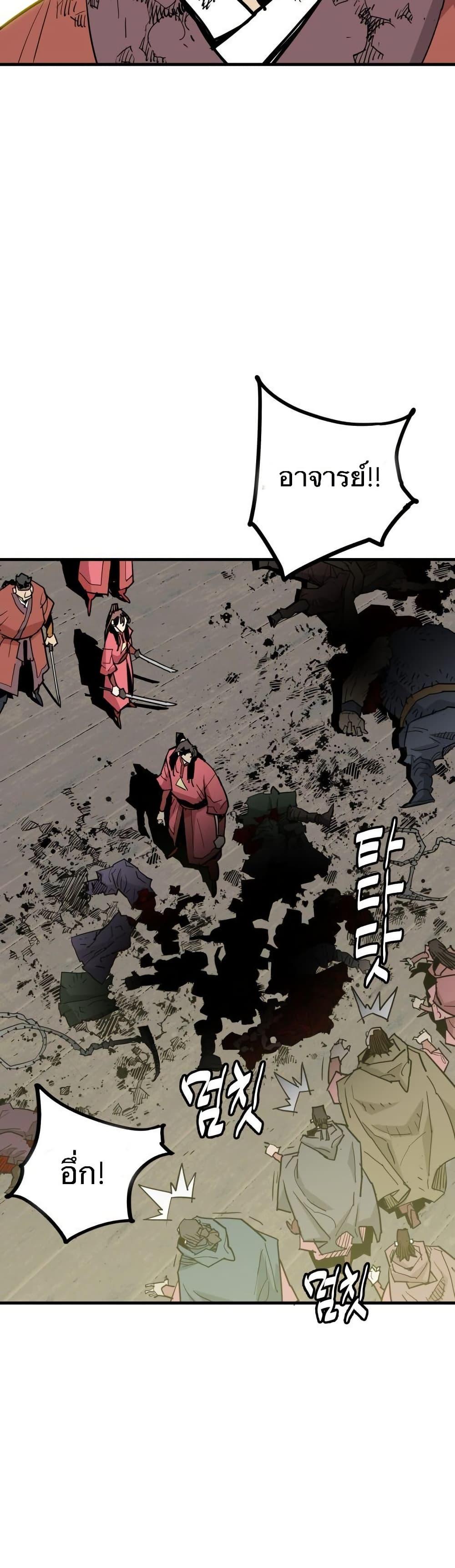 Manga-lc-com อ่านมังงะ อ่านการ์ตูน ออนไลน์ ฟรี Demon King ตอนที่ 1 2 3 4 5 6 7 8 9 10 11 12 13 14 ฟรี ไม่มีโฆษณา Manga-lc - อ่าน มังงะ อ่าน การ์ตูน ออนไลน์ อ่านมังงะ ฟรี