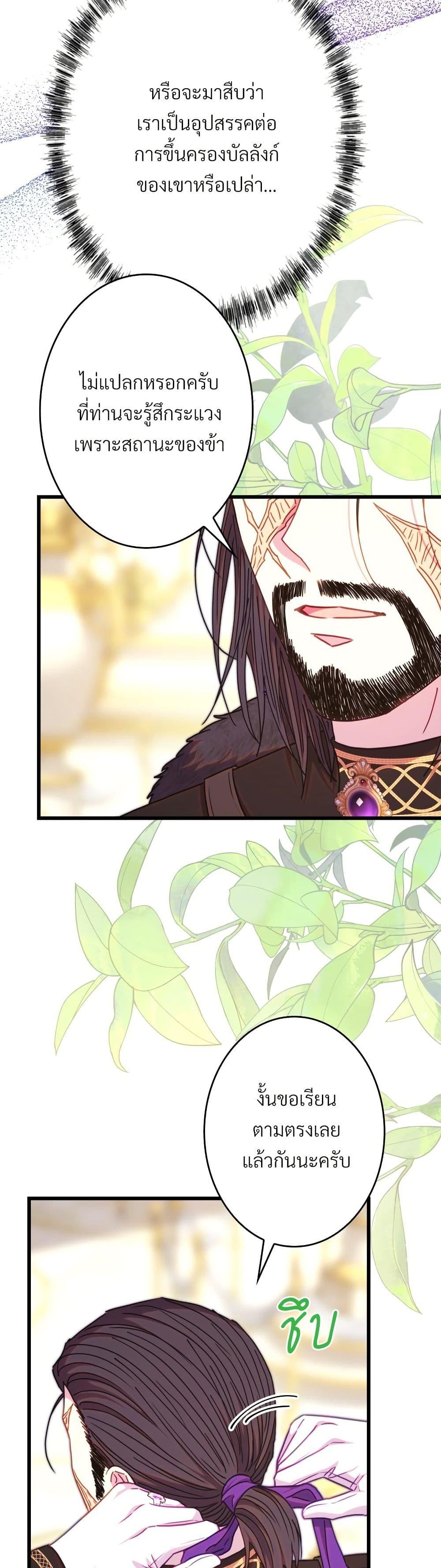 Manga-lc-com อ่านมังงะ อ่านการ์ตูน ออนไลน์ ฟรี Another Typical Fantasy Romance ตอนที่ 1 2 3 4 5 6 7 8 9 10 11 12 13 14 ฟรี ไม่มีโฆษณา Manga-lc - อ่าน มังงะ อ่าน การ์ตูน ออนไลน์ อ่านมังงะ ฟรี