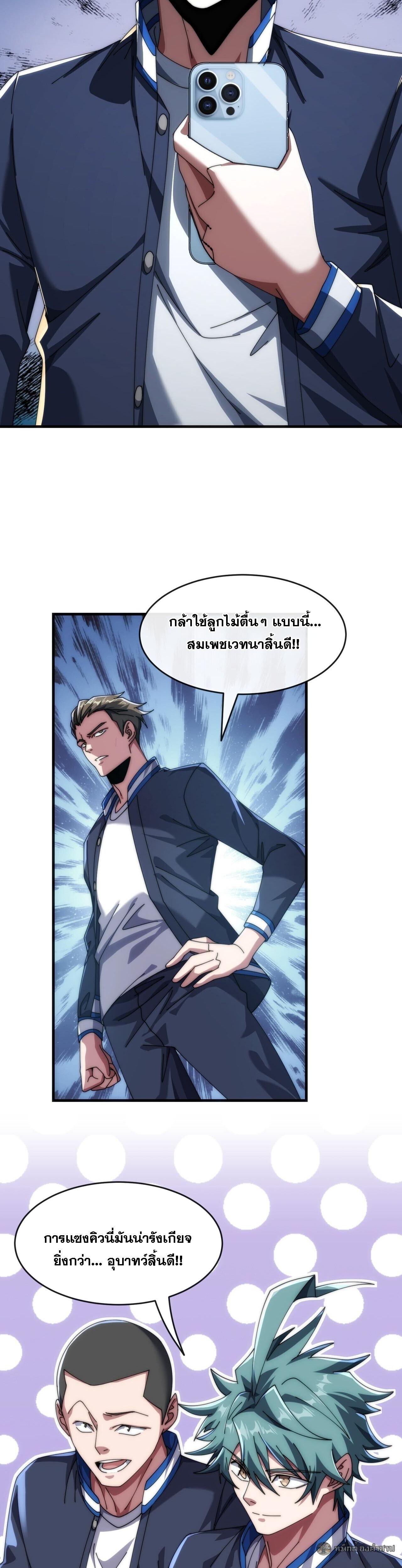 Manga-lc-com อ่านมังงะ อ่านการ์ตูน ออนไลน์ ฟรี Infinite Evolution From Zero ตอนที่ 1 2 3 4 5 6 7 8 9 10 11 12 13 14 ฟรี ไม่มีโฆษณา Manga-lc - อ่าน มังงะ อ่าน การ์ตูน ออนไลน์ อ่านมังงะ ฟรี