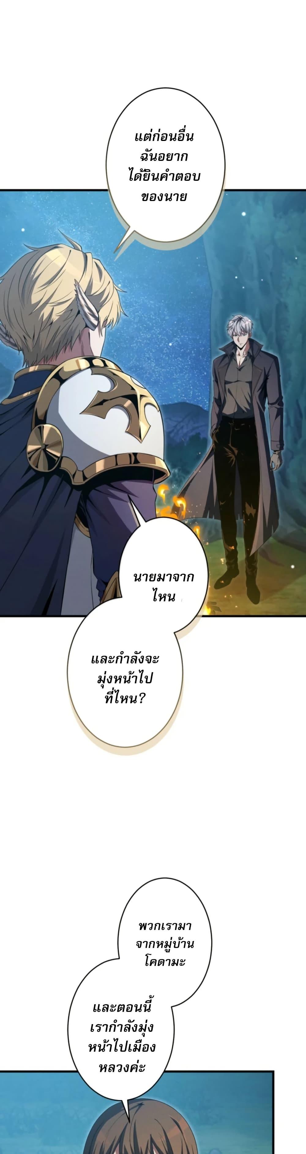 Manga-lc-com อ่านมังงะ อ่านการ์ตูน ออนไลน์ ฟรี 100 Million Years Later The Ultimate Weapon’s Return ตอนที่ 1 2 3 4 5 6 7 8 9 10 11 12 13 14 ฟรี ไม่มีโฆษณา Manga-lc - อ่าน มังงะ อ่าน การ์ตูน ออนไลน์ อ่านมังงะ ฟรี