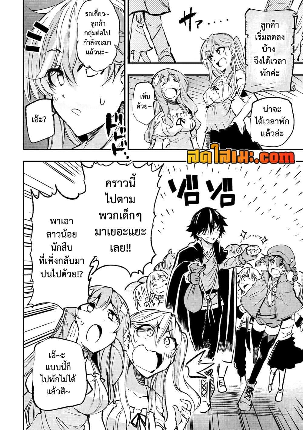 Manga-lc-com อ่านมังงะ อ่านการ์ตูน ออนไลน์ ฟรี Hitoribocchi no Isekai Kouryaku การยึดโลกของนายผู้โดดเดี่ยว ตอนที่ 1 2 3 4 5 6 7 8 9 10 11 12 13 14 ฟรี ไม่มีโฆษณา Manga-lc - อ่าน มังงะ อ่าน การ์ตูน ออนไลน์ อ่านมังงะ ฟรี