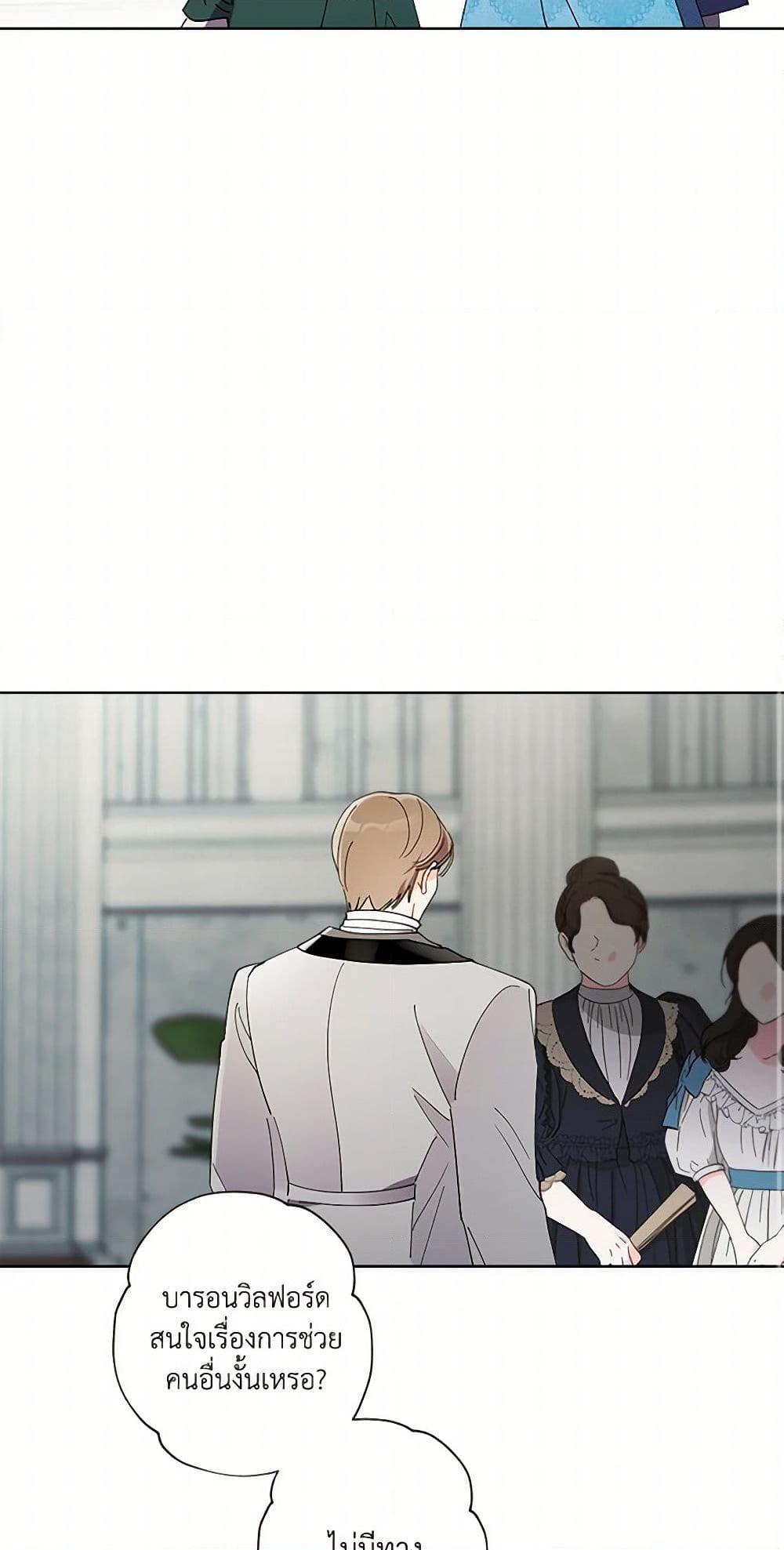 Manga-lc-com อ่านมังงะ อ่านการ์ตูน ออนไลน์ ฟรี I Raised Cinderella Preciously ตอนที่ 1 2 3 4 5 6 7 8 9 10 11 12 13 14 ฟรี ไม่มีโฆษณา Manga-lc - อ่าน มังงะ อ่าน การ์ตูน ออนไลน์ อ่านมังงะ ฟรี