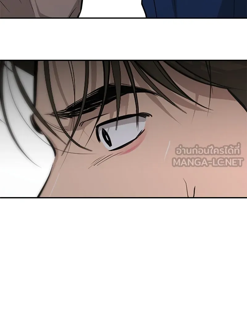 ตำนานเทพธิดาตกสวรรค์ ตอนที่ 97 รูปที่ 30