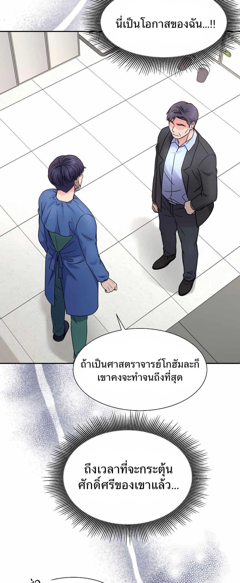 Manga-lc-com อ่านมังงะ อ่านการ์ตูน ออนไลน์ ฟรี Return of the Max-Level Doctor ตอนที่ 1 2 3 4 5 6 7 8 9 10 11 12 13 14 ฟรี ไม่มีโฆษณา Manga-lc - อ่าน มังงะ อ่าน การ์ตูน ออนไลน์ อ่านมังงะ ฟรี