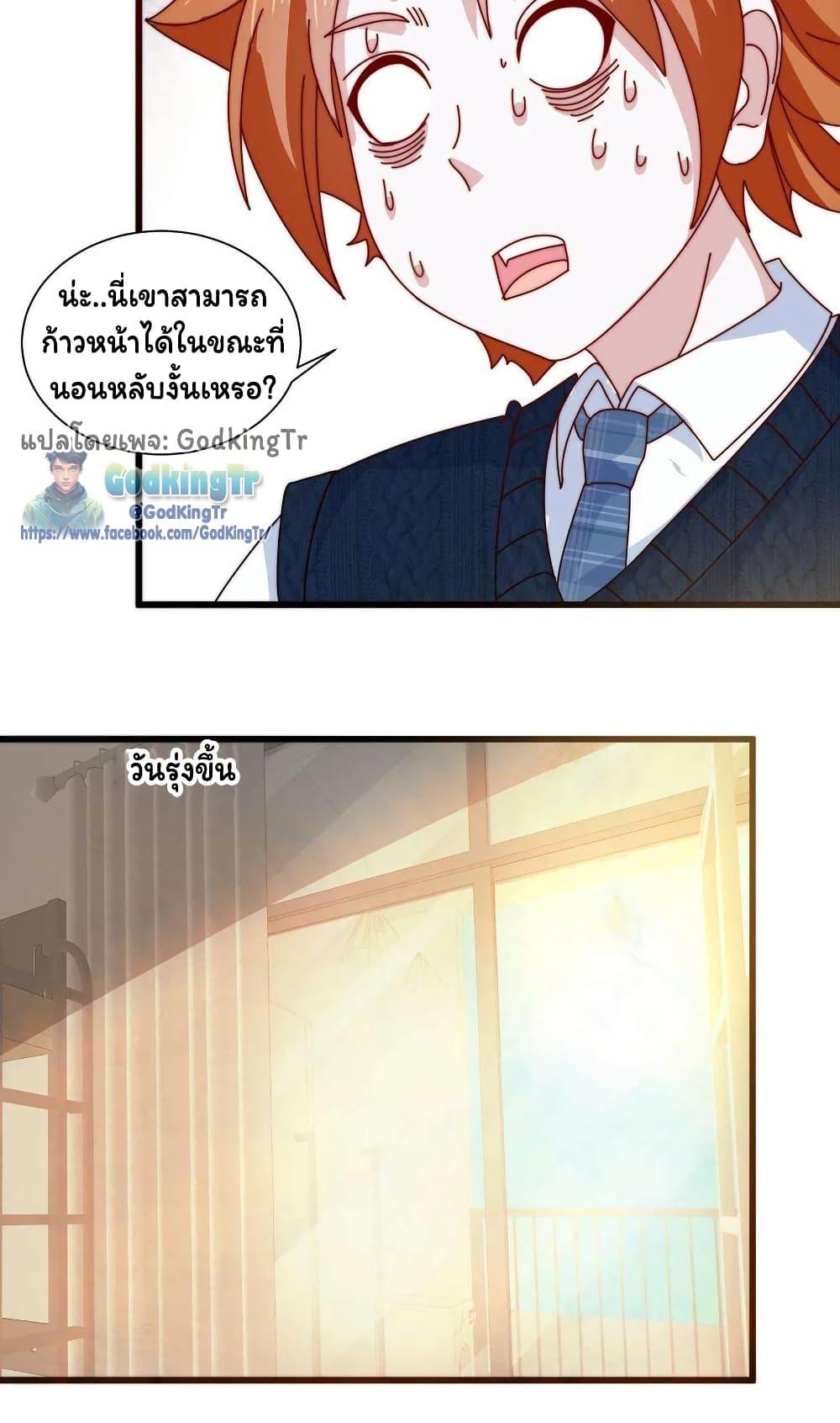 Manga-lc-com อ่านมังงะ อ่านการ์ตูน ออนไลน์ ฟรี Is It Reasonable for Me to Beat a Dragon With a Slime ตอนที่ 1 2 3 4 5 6 7 8 9 10 11 12 13 14 ฟรี ไม่มีโฆษณา Manga-lc - อ่าน มังงะ อ่าน การ์ตูน ออนไลน์ อ่านมังงะ ฟรี