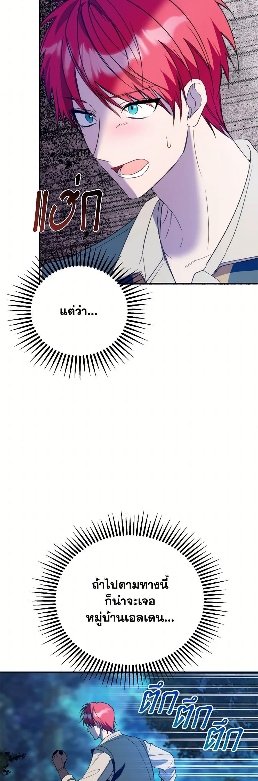 Manga-lc-com อ่านมังงะ อ่านการ์ตูน ออนไลน์ ฟรี Carefully Choosing a Husband ตอนที่ 1 2 3 4 5 6 7 8 9 10 11 12 13 14 ฟรี ไม่มีโฆษณา Manga-lc - อ่าน มังงะ อ่าน การ์ตูน ออนไลน์ อ่านมังงะ ฟรี